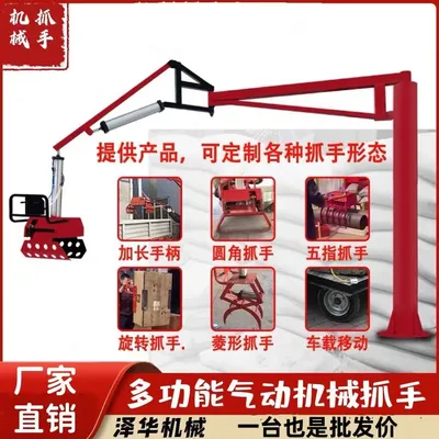 谢家集区雄克卡盘爪schunk机械抓手303542PZN-plus 100-1-IS汰慷秒报价