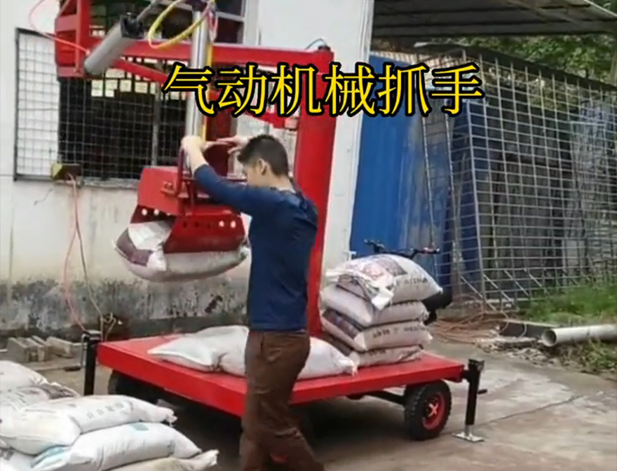 谢家集区机械抓手操作方便吗装卸水泥神器谢家集区酒糟抓斗码垛卸货神器多少钱机械抓手机械臂搬运